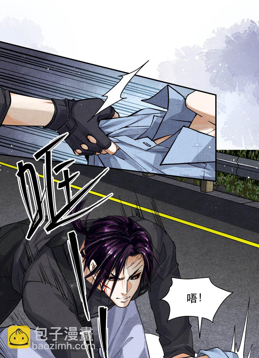 62 我不能死，但是&mdash;&mdash;-第63话