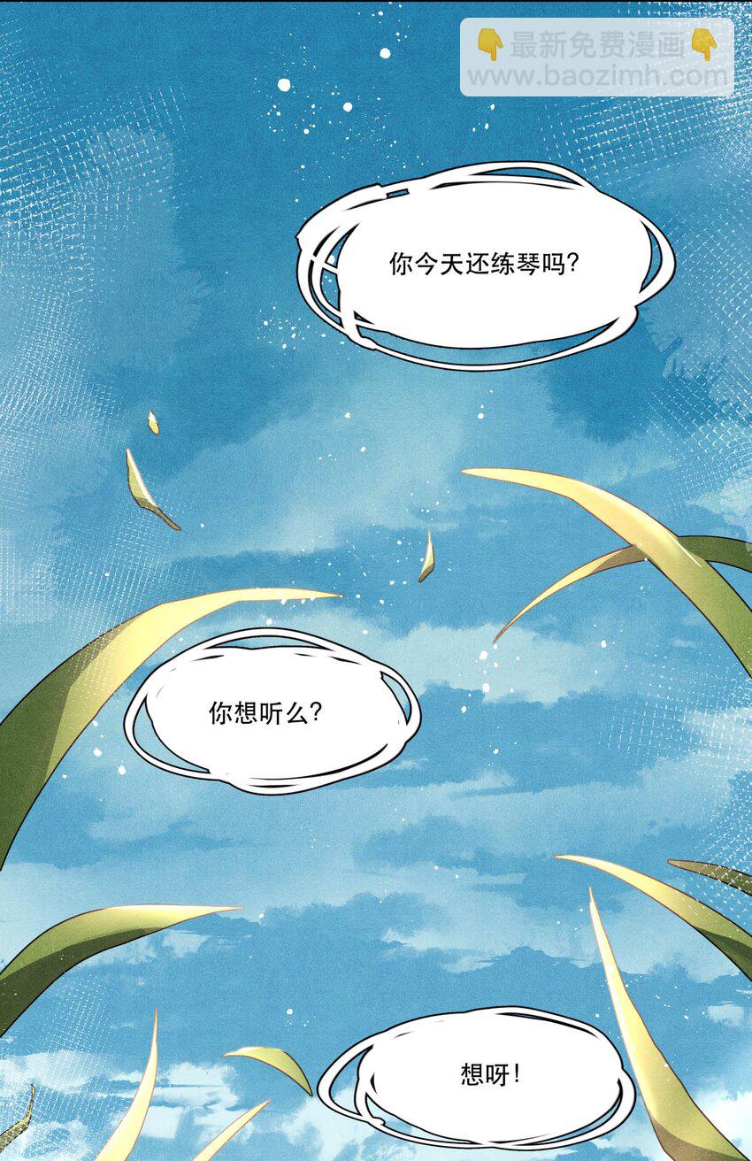 64 往昔总会过去-第65话