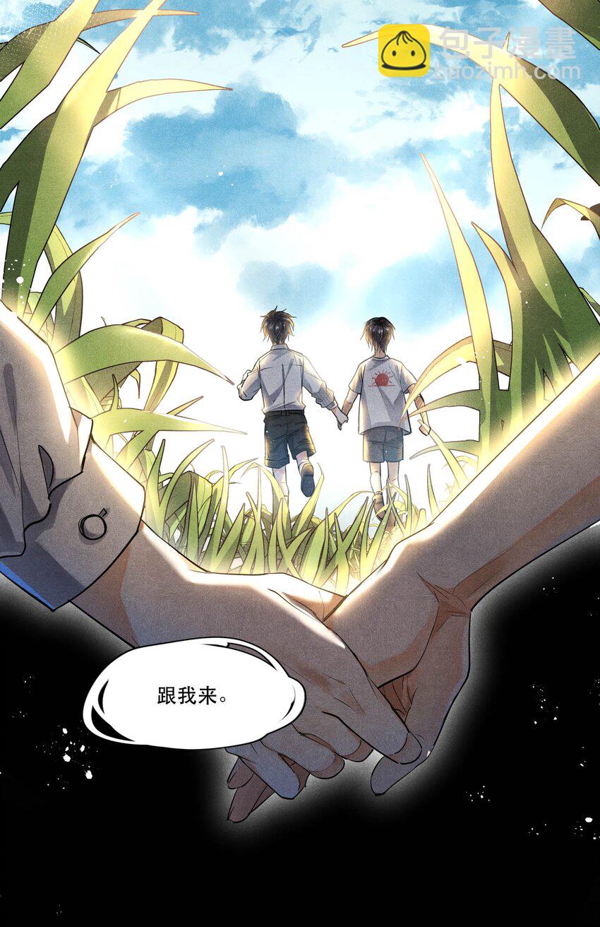 64 往昔总会过去-第65话