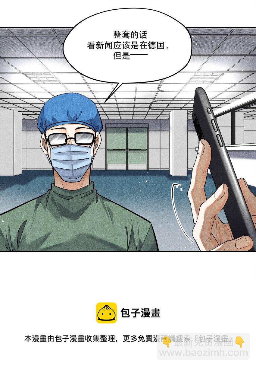 64 往昔总会过去-第65话