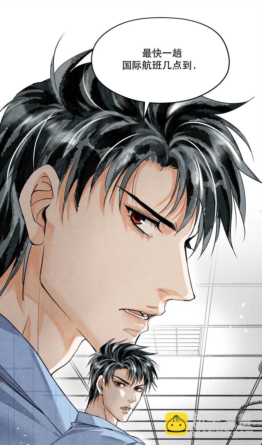 64 往昔总会过去-第65话