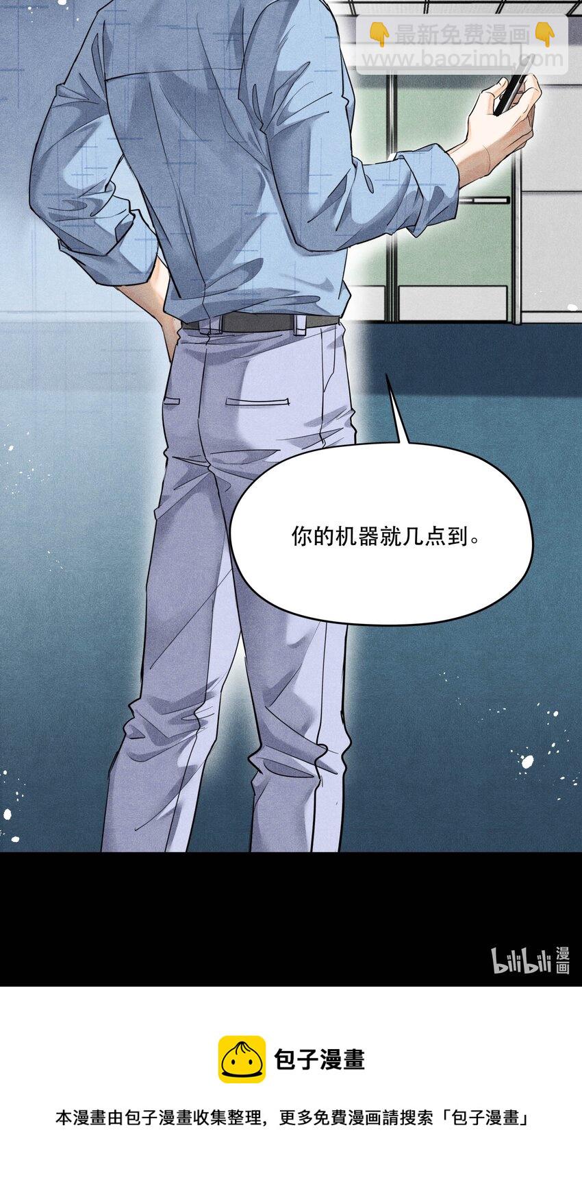 64 往昔总会过去-第65话