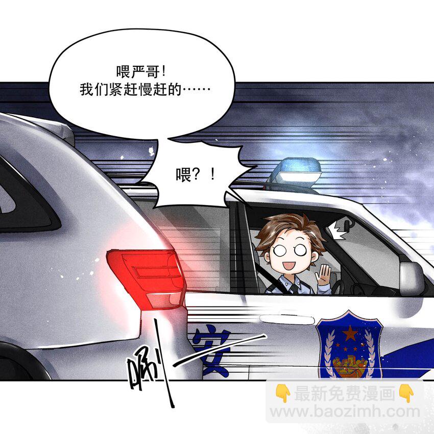 64 往昔总会过去-第65话