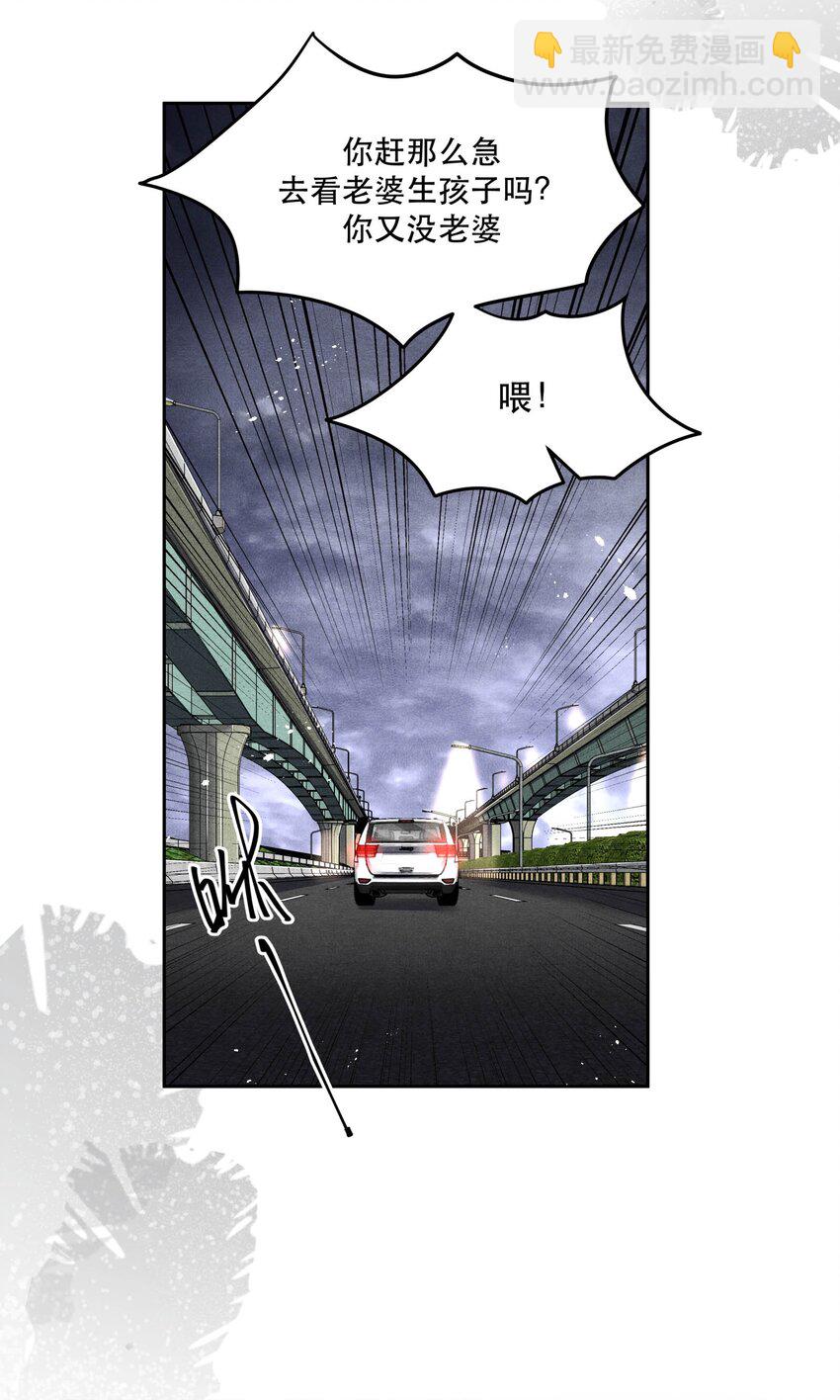 64 往昔总会过去-第65话