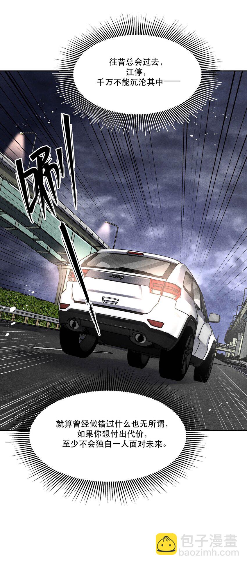 64 往昔总会过去-第65话