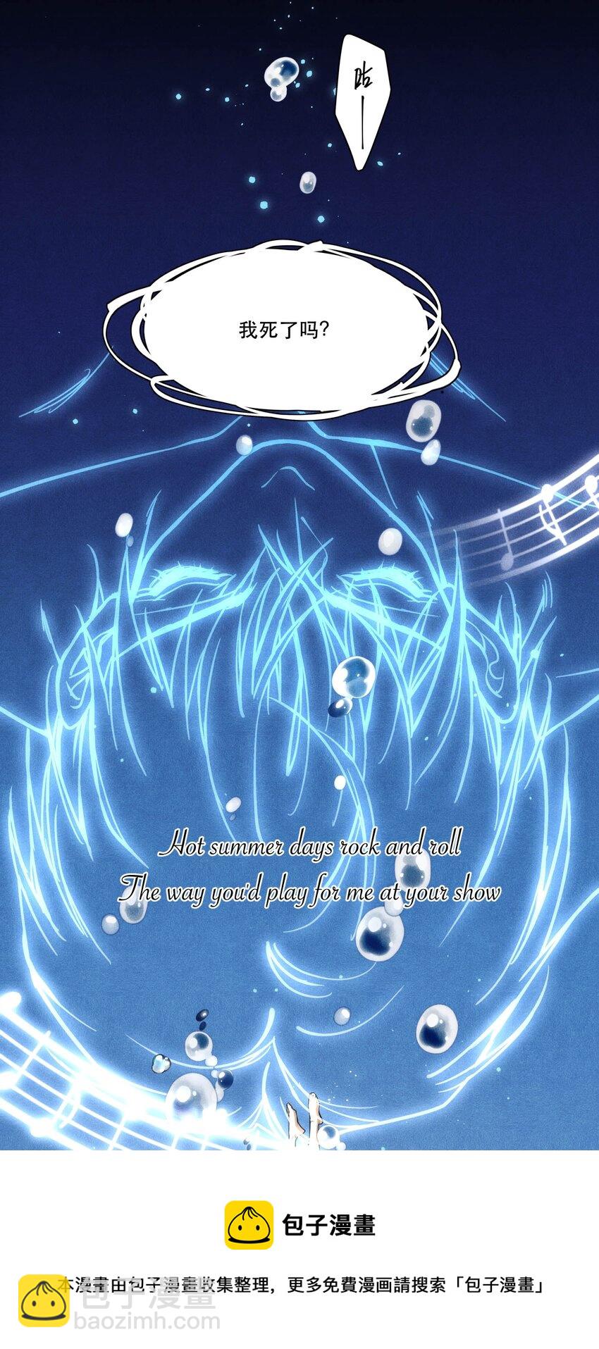 64 往昔总会过去-第65话