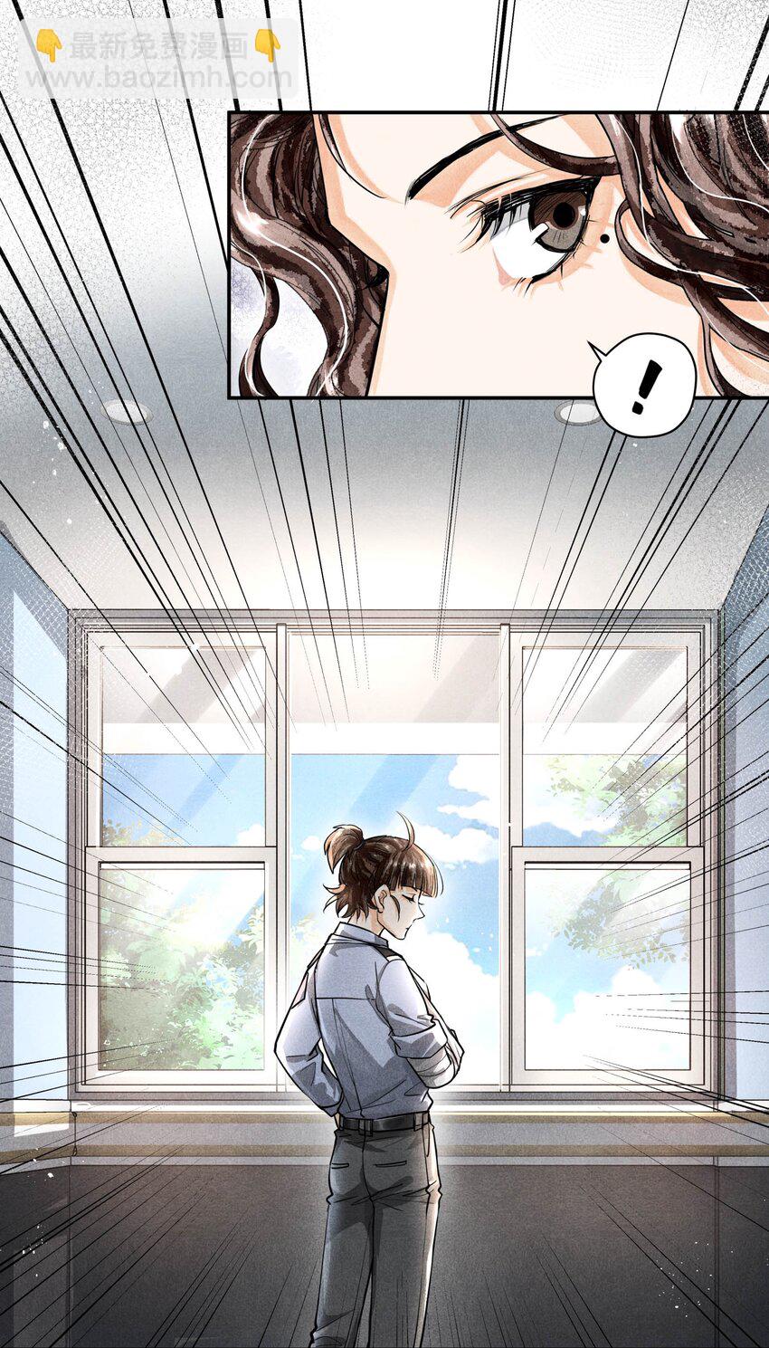 66 我每天付这个数让他俩在这约会？-第67话