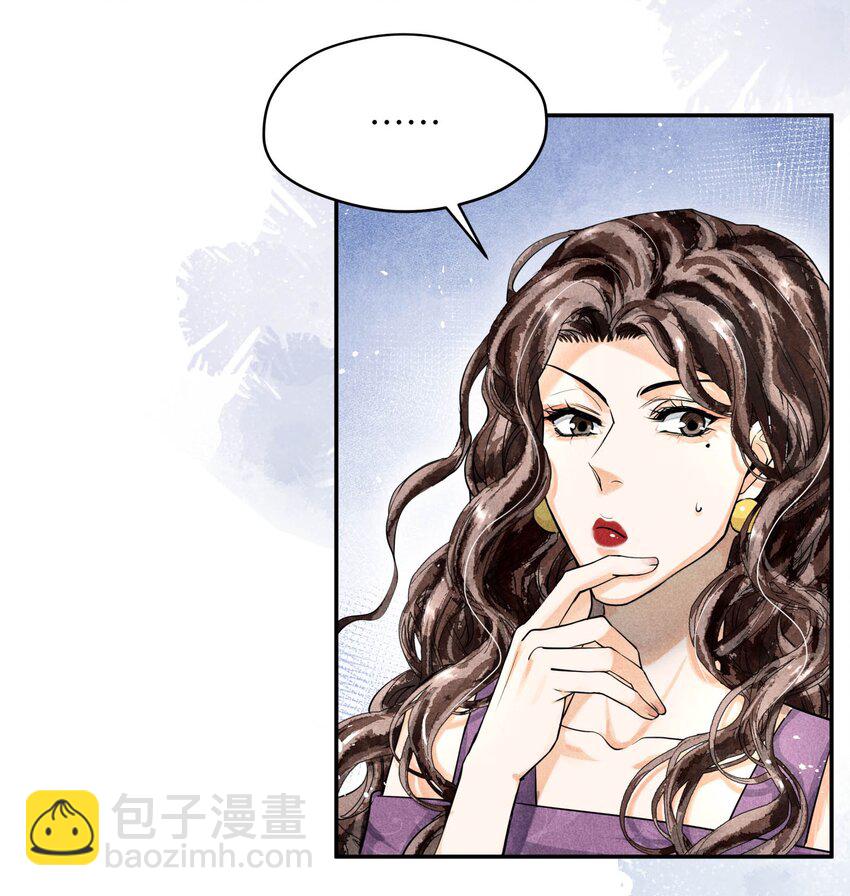 66 我每天付这个数让他俩在这约会？-第67话