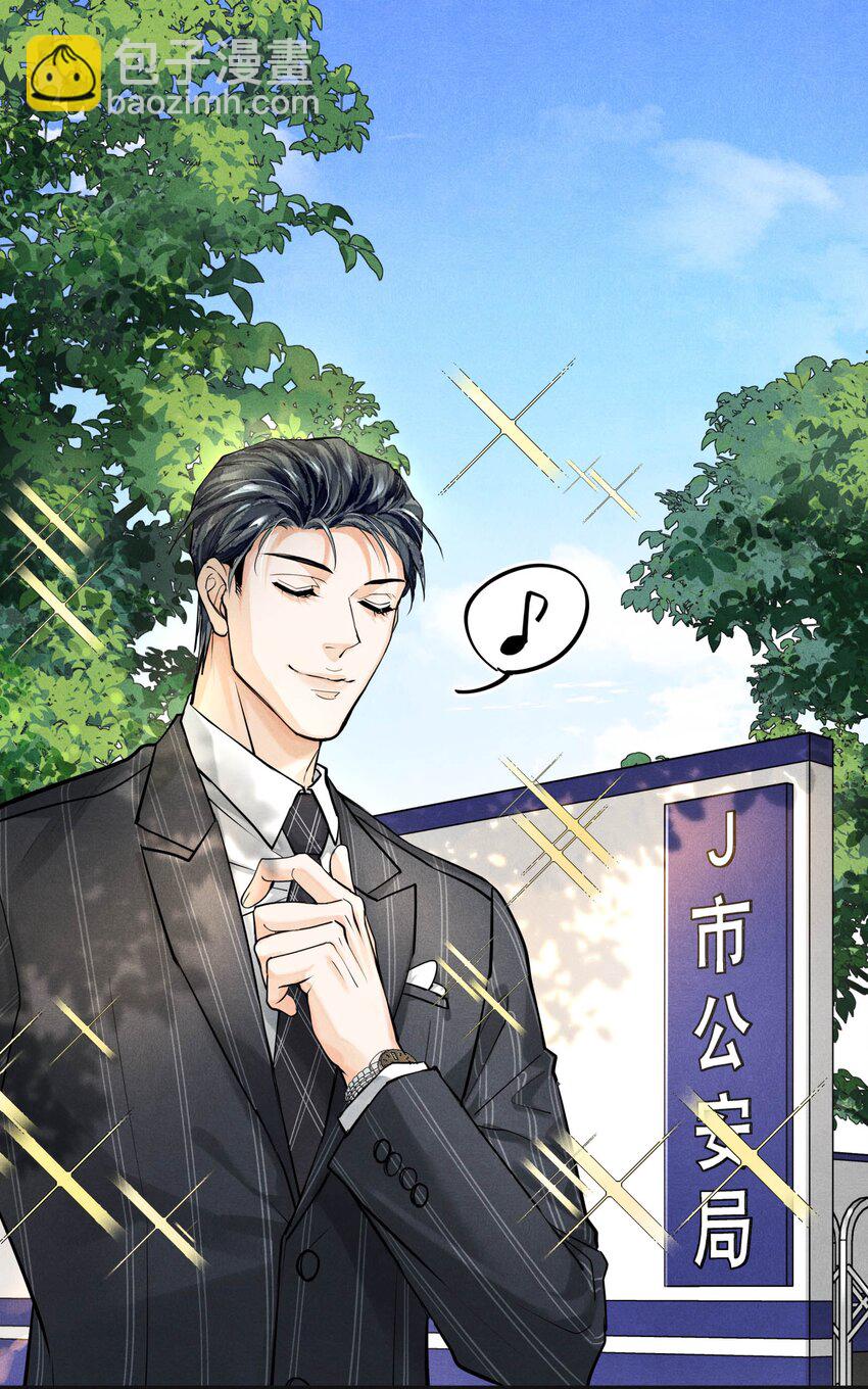 68 我们不信任你，还能信任谁？-第69话