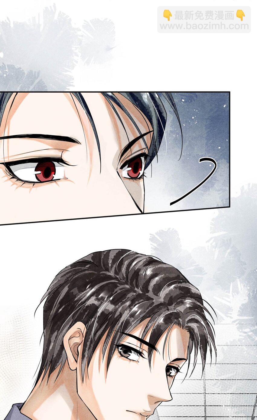 68 我们不信任你，还能信任谁？-第69话