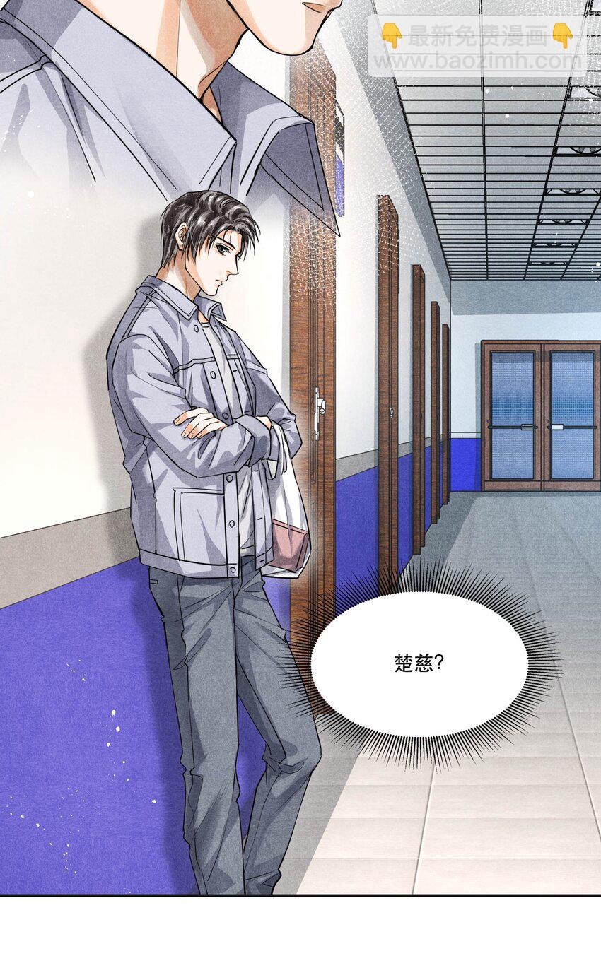 68 我们不信任你，还能信任谁？-第69话