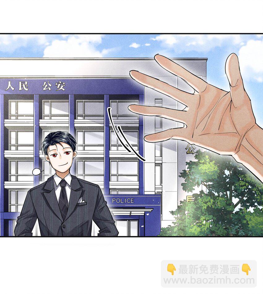 68 我们不信任你，还能信任谁？-第69话