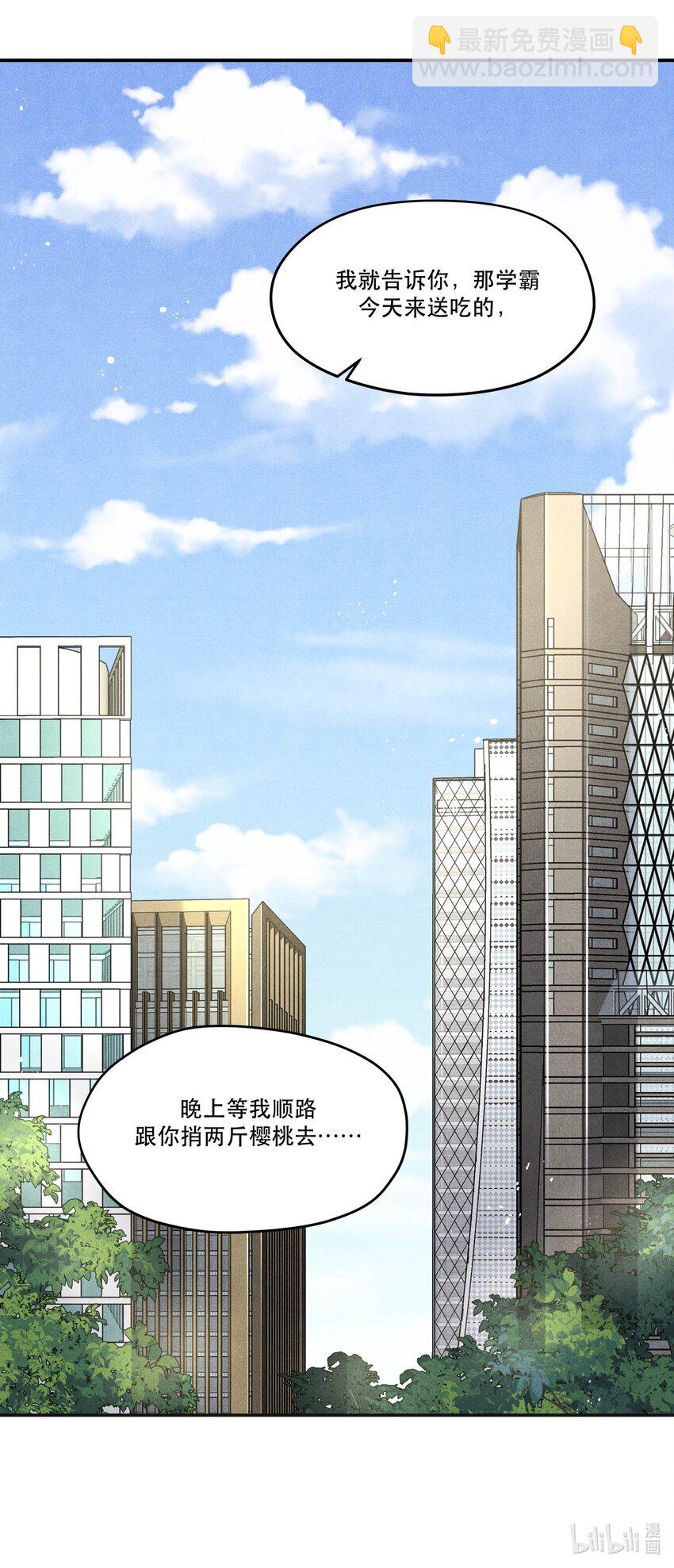 68 我们不信任你，还能信任谁？-第69话