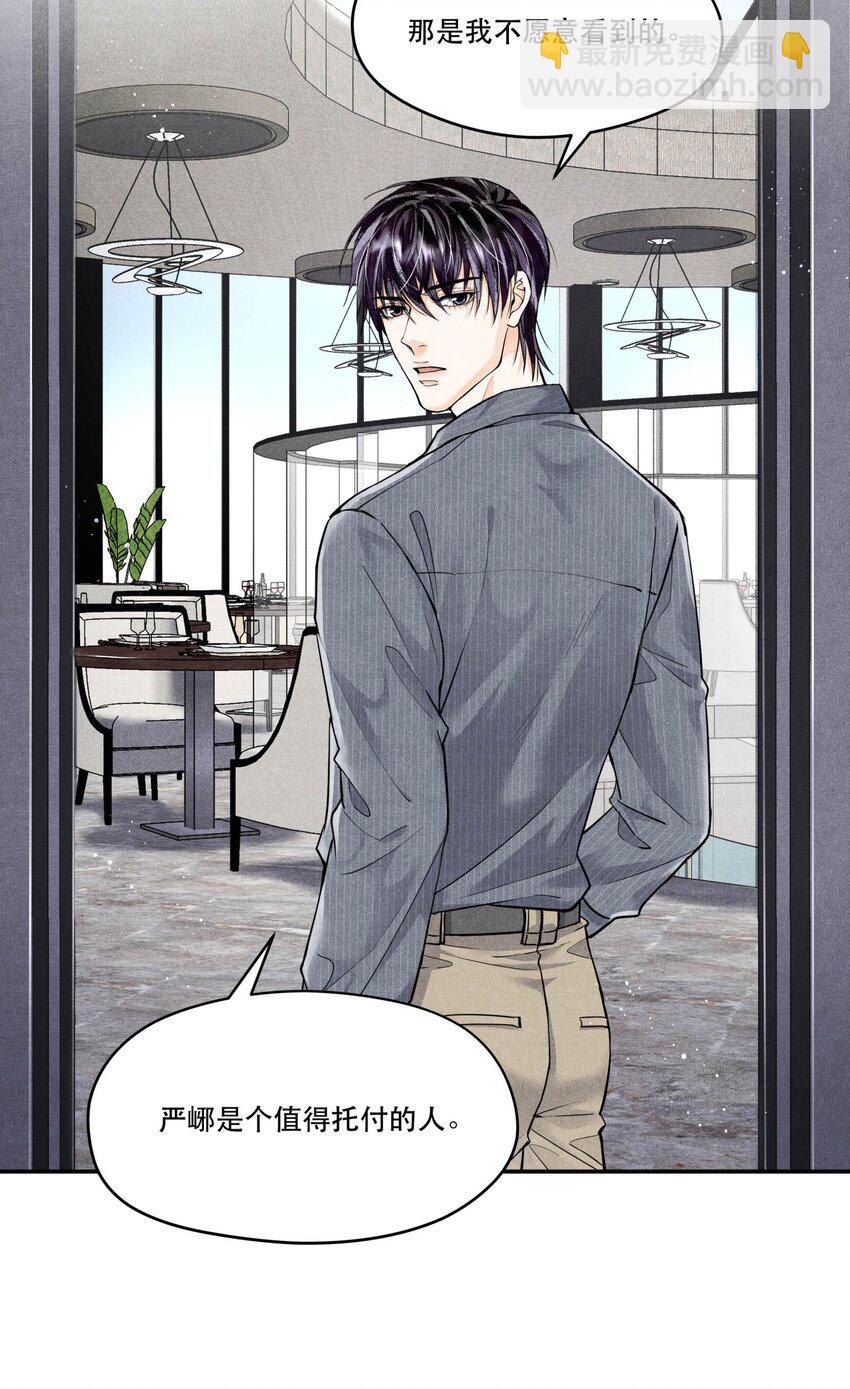 70 谁陪我去相亲？-第71话