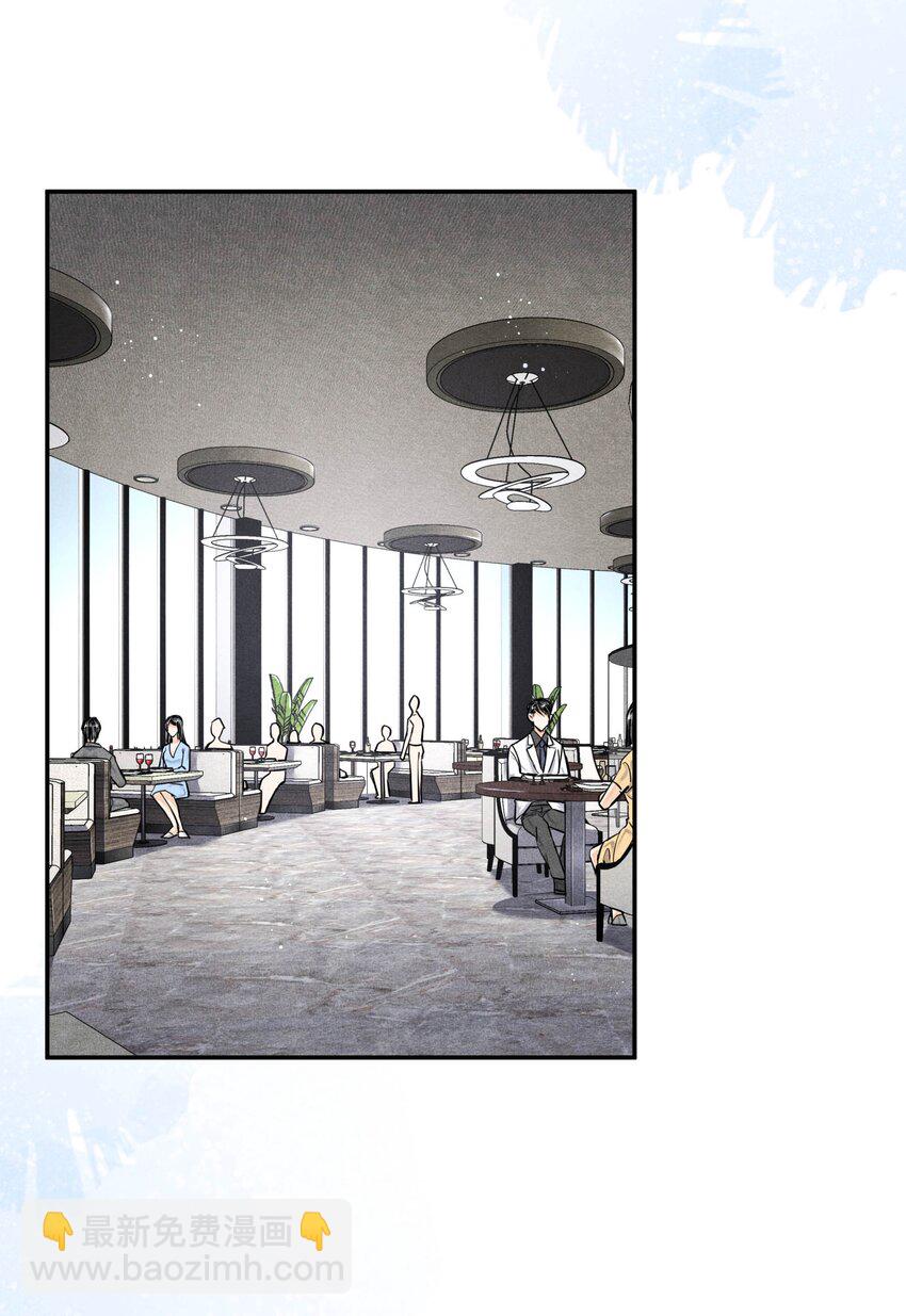 70 谁陪我去相亲？-第71话