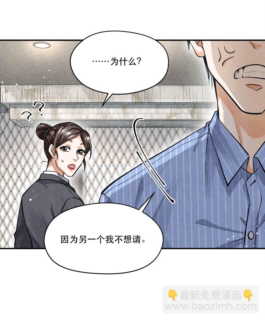 70 谁陪我去相亲？-第71话