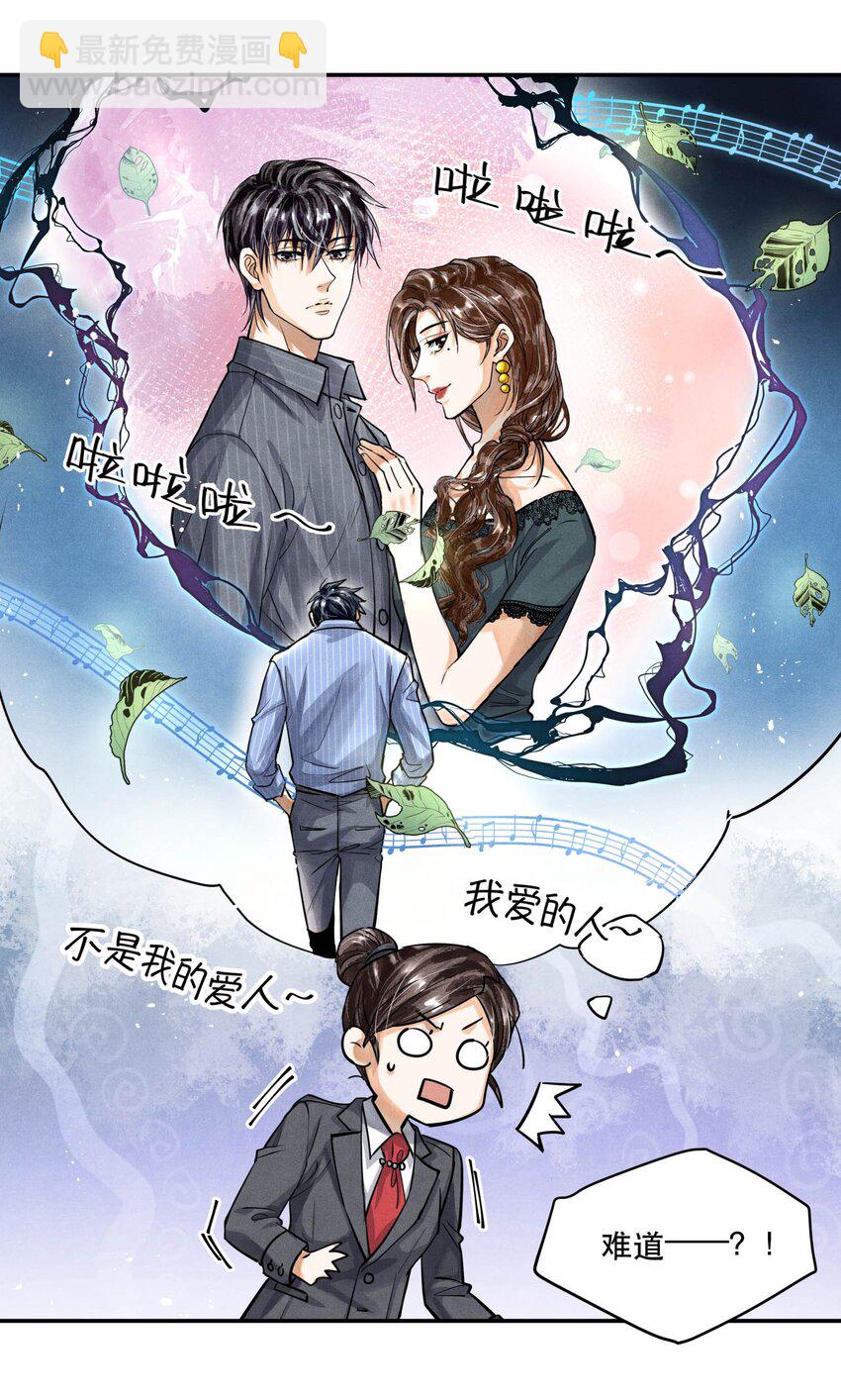 70 谁陪我去相亲？-第71话