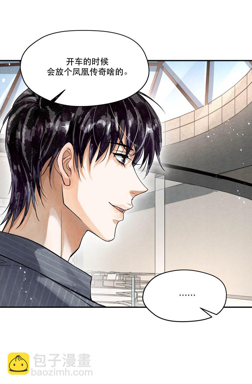 70 谁陪我去相亲？-第71话