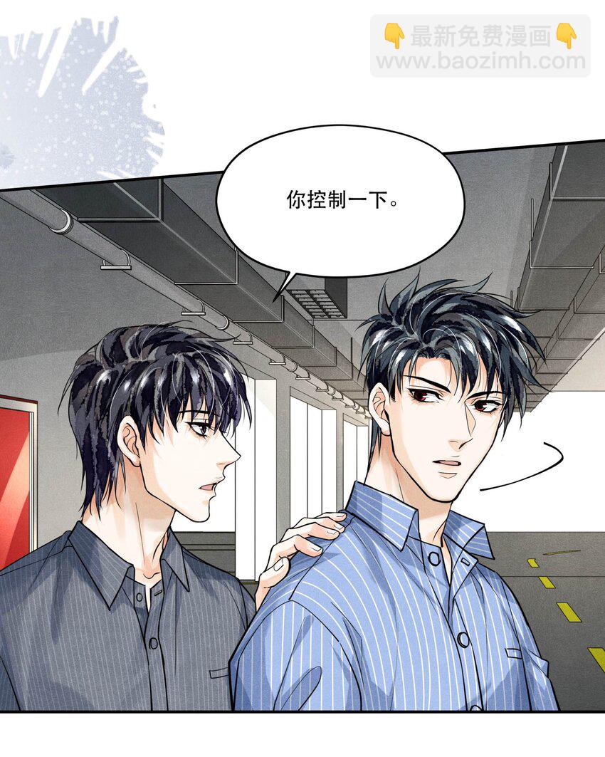 70 谁陪我去相亲？-第71话