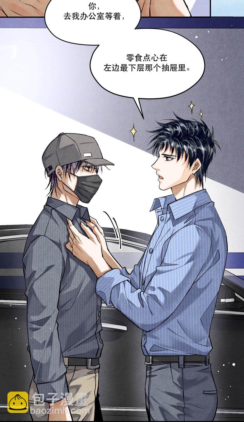 72 一起绑架案-第73话