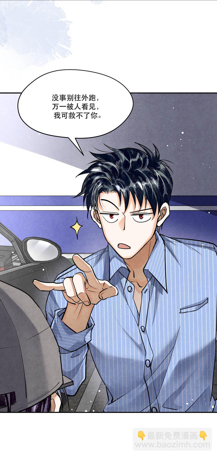 72 一起绑架案-第73话