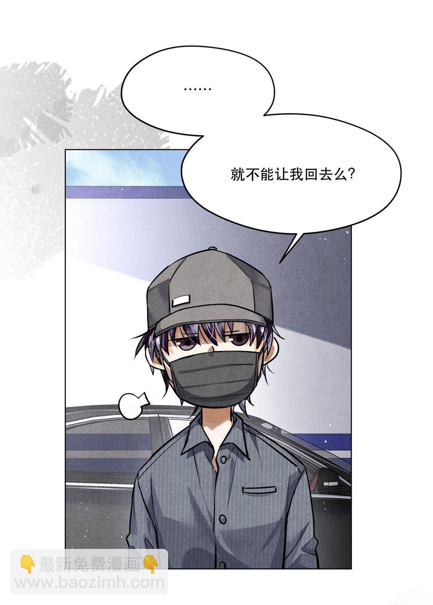 72 一起绑架案-第73话