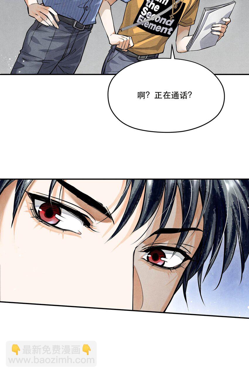 72 一起绑架案-第73话