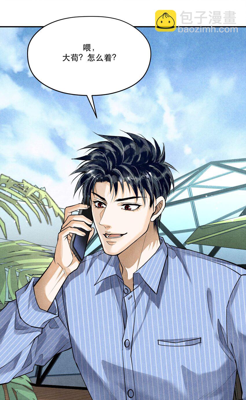 72 一起绑架案-第73话