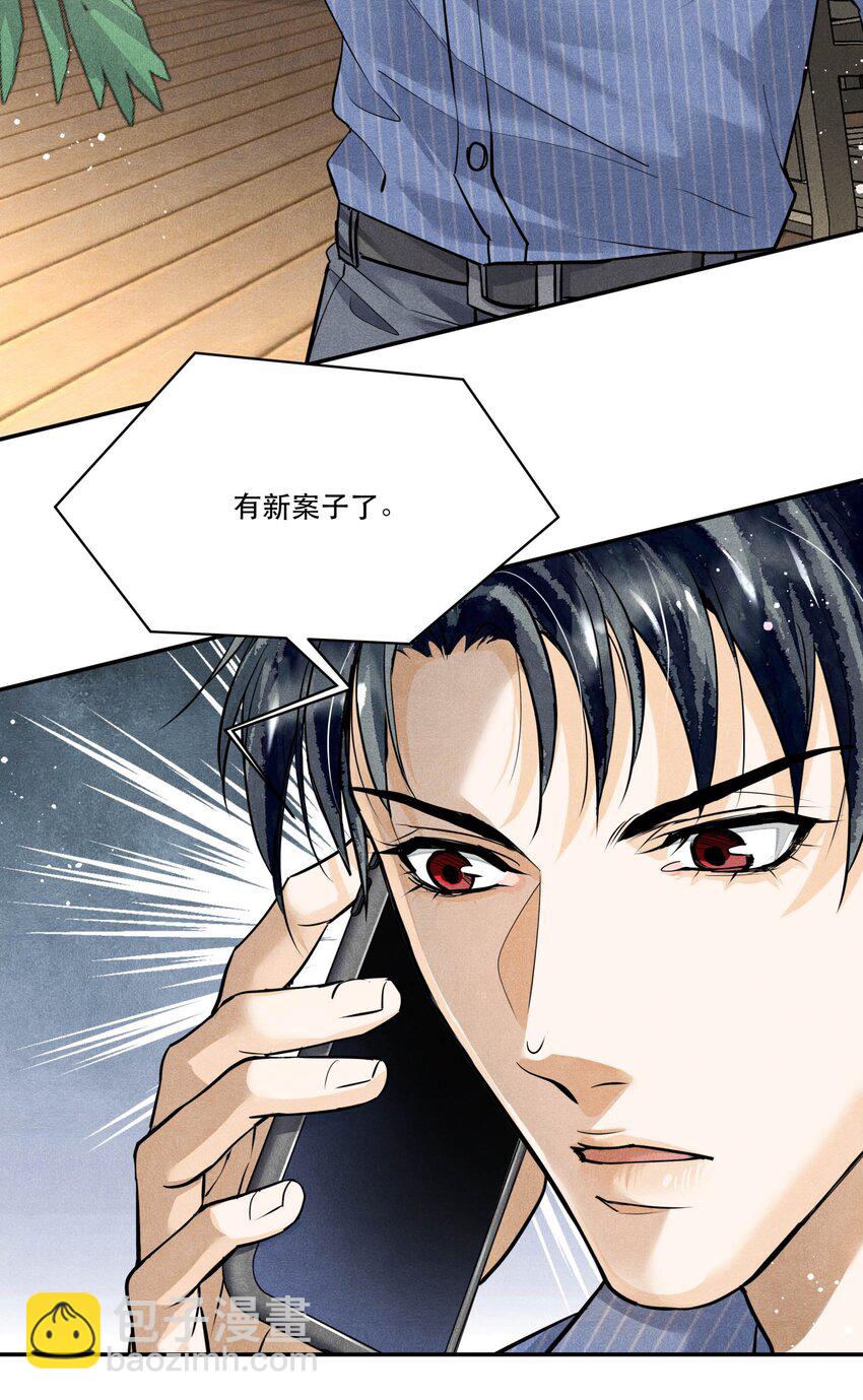 72 一起绑架案-第73话