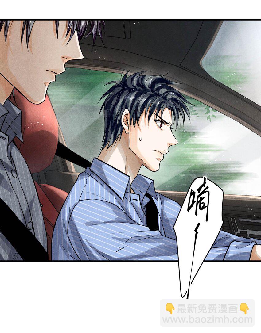 72 一起绑架案-第73话