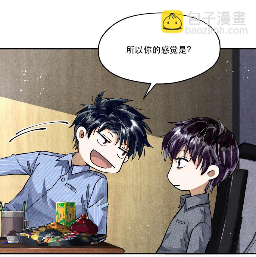 73 你上热搜了-第75话