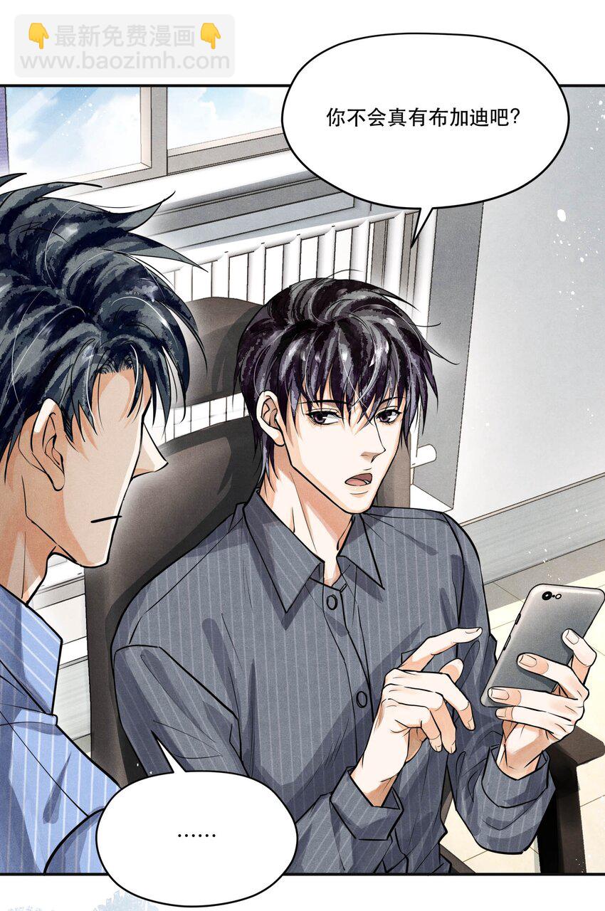 73 你上热搜了-第75话