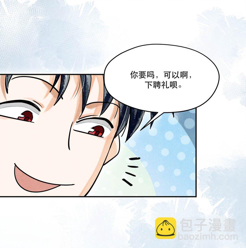 73 你上热搜了-第75话