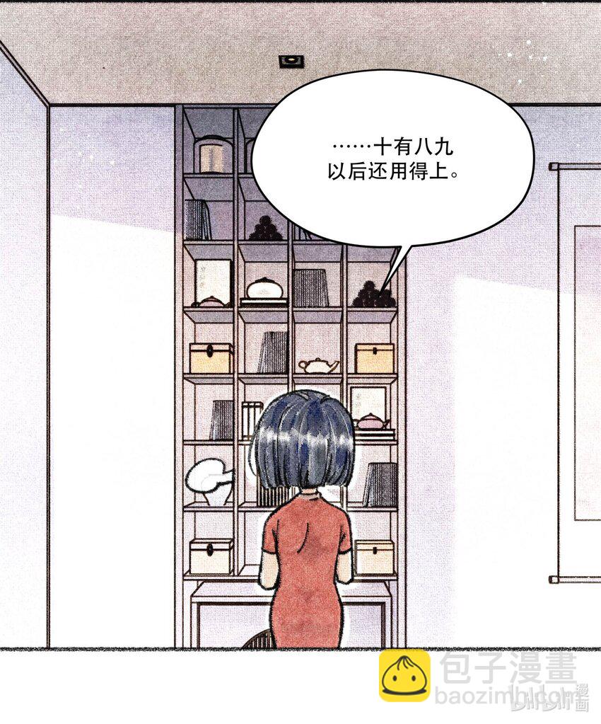 73 你上热搜了-第75话