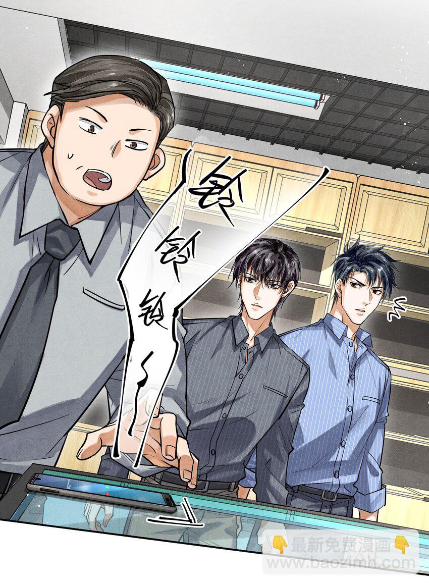 75 又是虚惊一场？-第77话