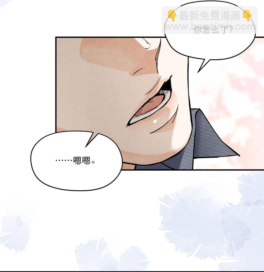 75 又是虚惊一场？-第77话