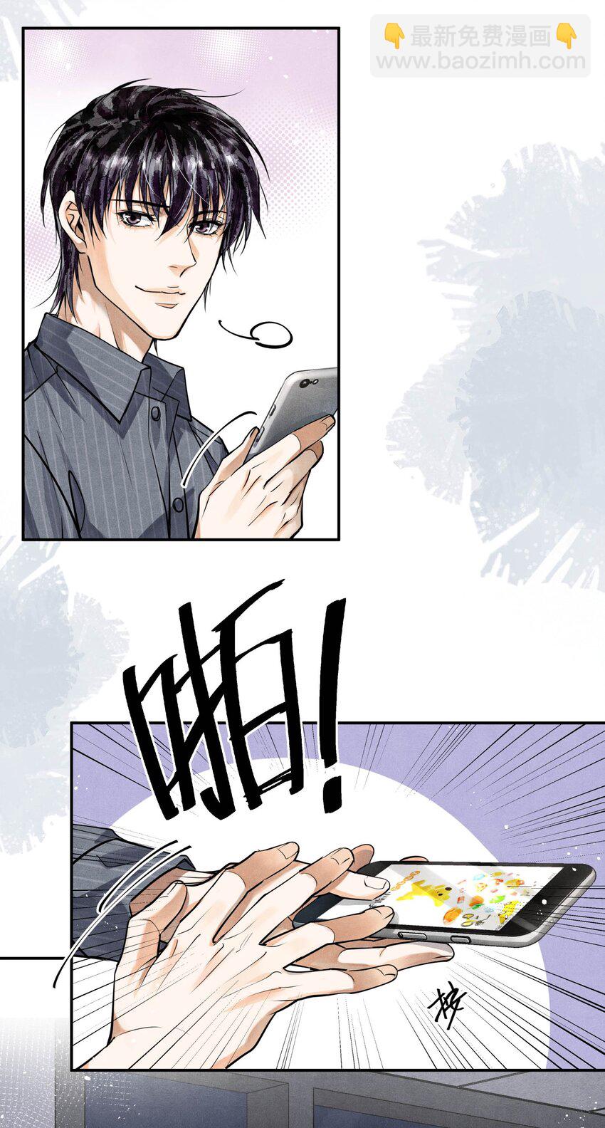 77 双人烛光晚餐-第79话