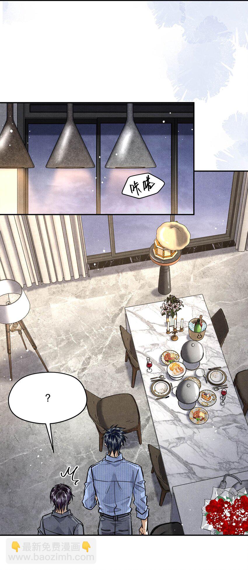 77 双人烛光晚餐-第79话