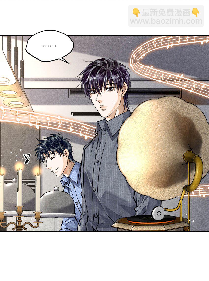 77 双人烛光晚餐-第79话