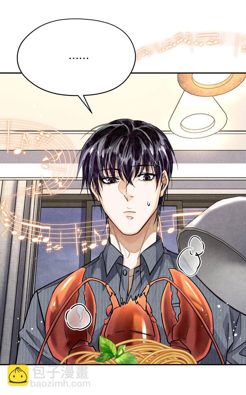 77 双人烛光晚餐-第79话