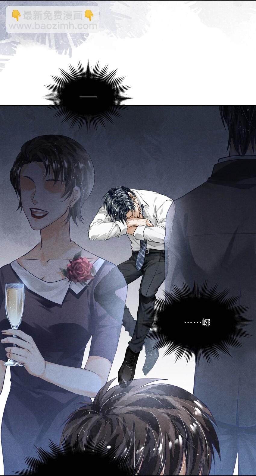 09 梦境中的过往-第9话