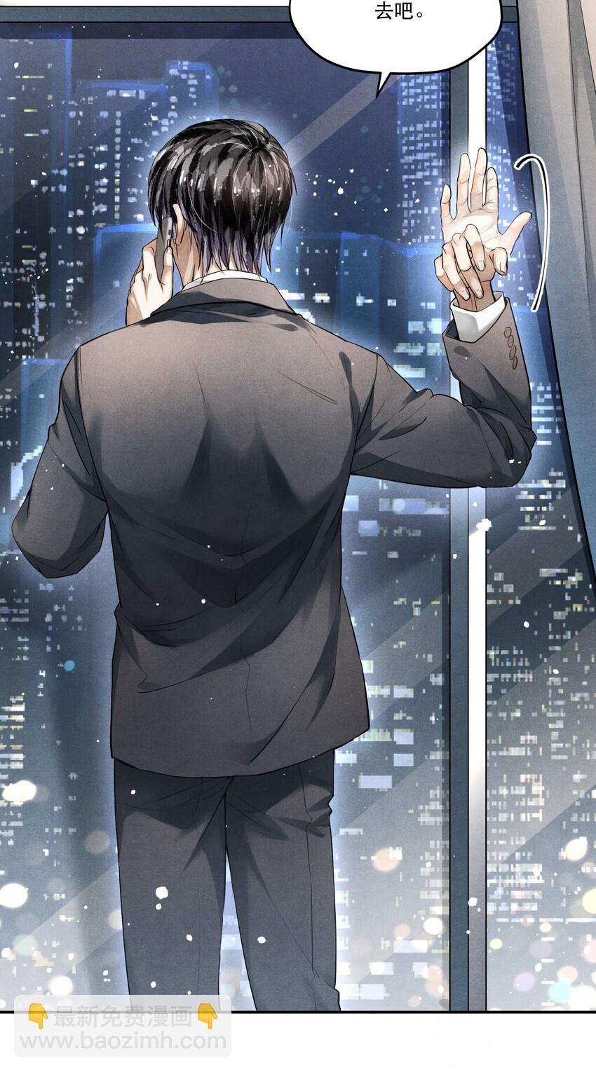 09 梦境中的过往-第9话