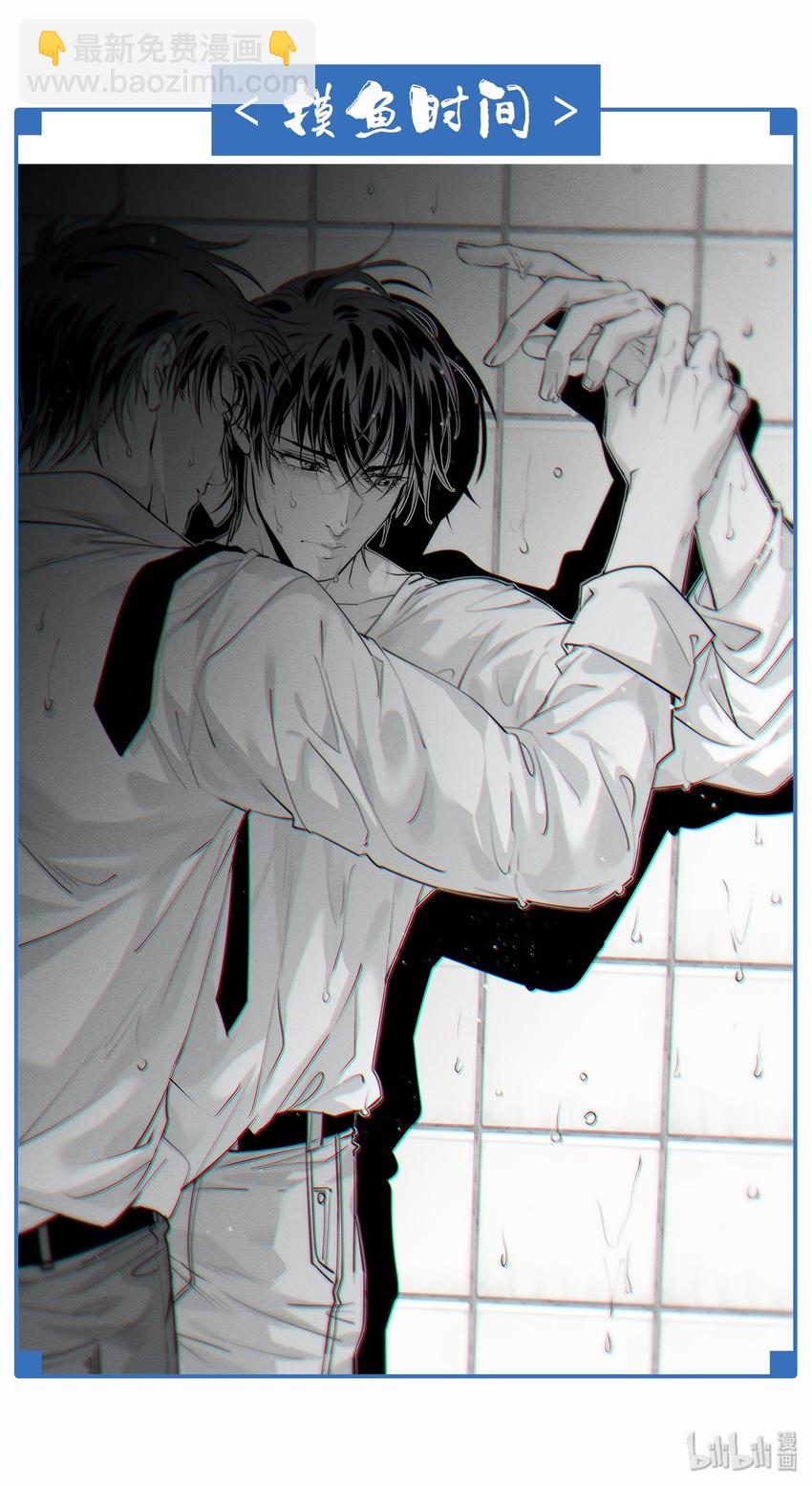 09 梦境中的过往-第9话