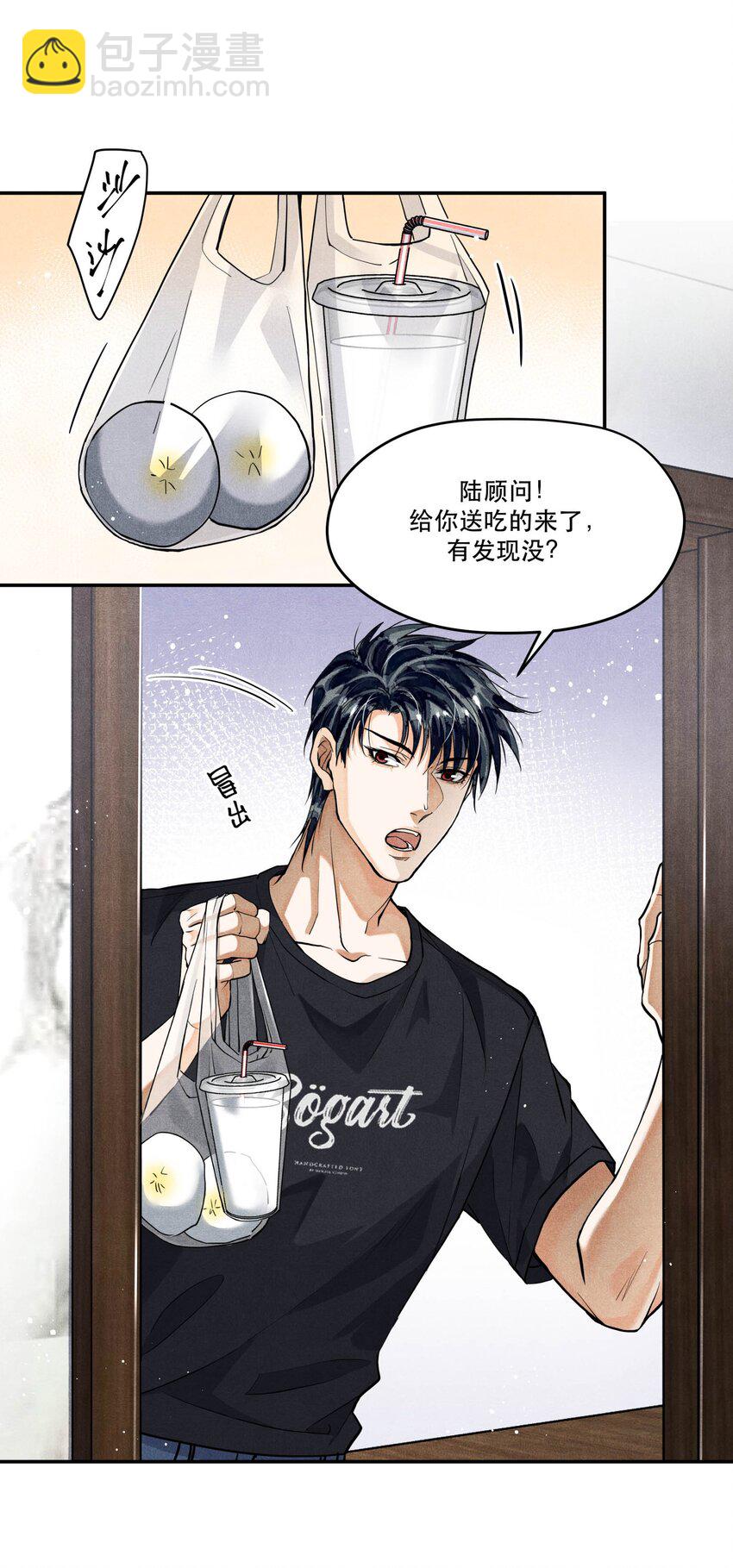 79 分头调查-第81话