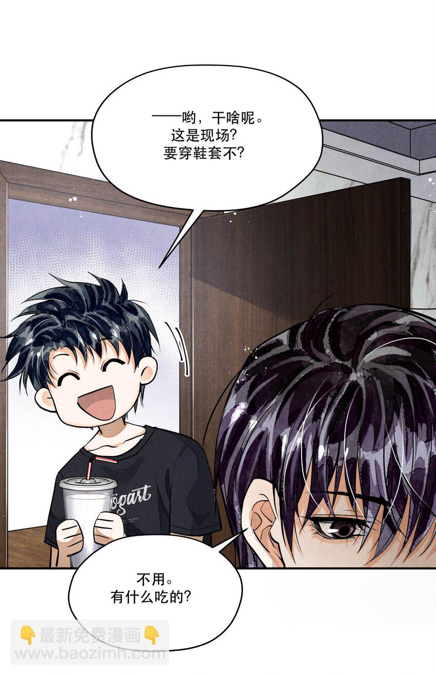 79 分头调查-第81话