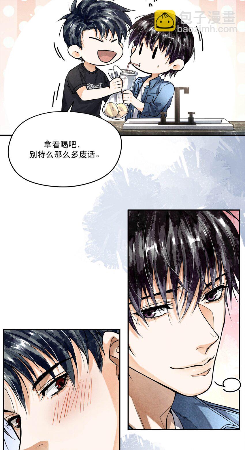 79 分头调查-第81话