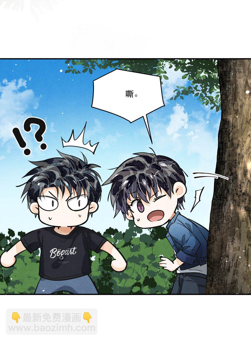 81 汪先生，您在看什么？-第83话