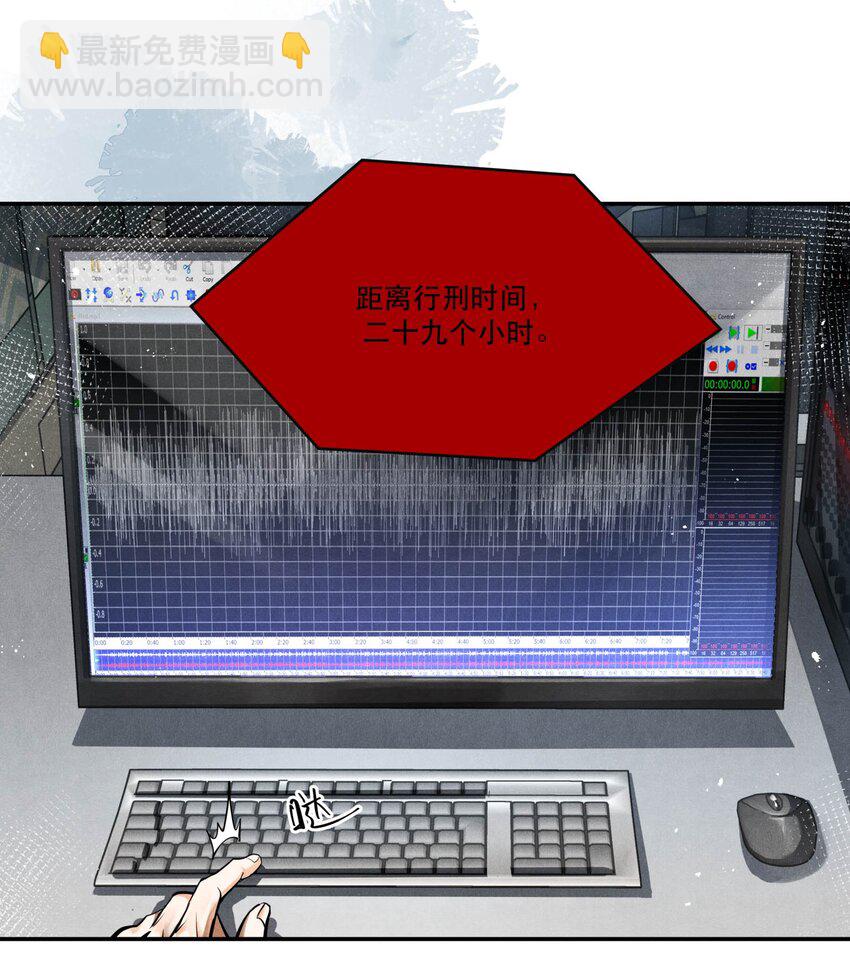 83 &ldquo;绑架者&rdquo;与&ldquo;行刑者&rdquo;-第85话