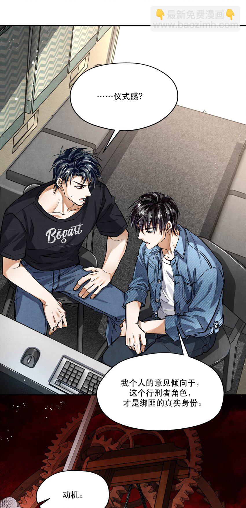 83 &ldquo;绑架者&rdquo;与&ldquo;行刑者&rdquo;-第85话