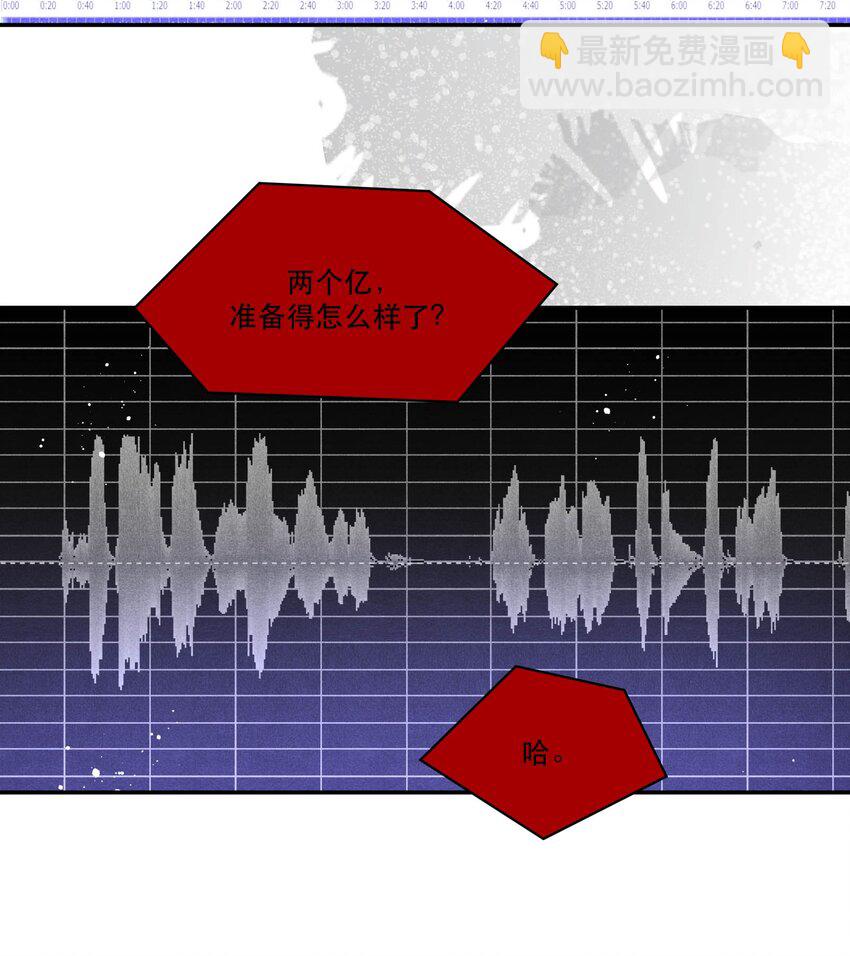 83 &ldquo;绑架者&rdquo;与&ldquo;行刑者&rdquo;-第85话